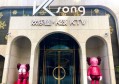 台湾诗歌文案老师招聘（诚聘台湾诗歌文案创作导师）