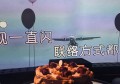端午招聘网站文案（端午佳节·职位招募创意文案）