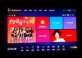 浙江杭州唐绘KTV：尽享奢华娱乐新体验