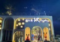 企业招聘视频文案有趣（创意招聘视频：让文案妙趣横生）