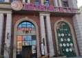 上海虹口区曲阳路街道附近酒吧招聘酒水促销员,全职上班收入多少