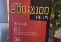 夜场ktv招聘男生文案（夜场娱乐新成员招募：诚邀活力男士加入KTV璀璨之夜）