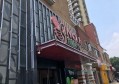 上海静安区大宁路街道附近夜总会招聘包厢服务员,上班有什么要求